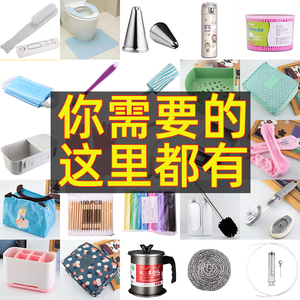 日用杂品批发生意 创意驱动市场新机遇