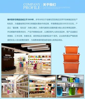 中平家居日用塑料收纳箱大号24L储物箱批发 多色整理箱提升杂物管理效率