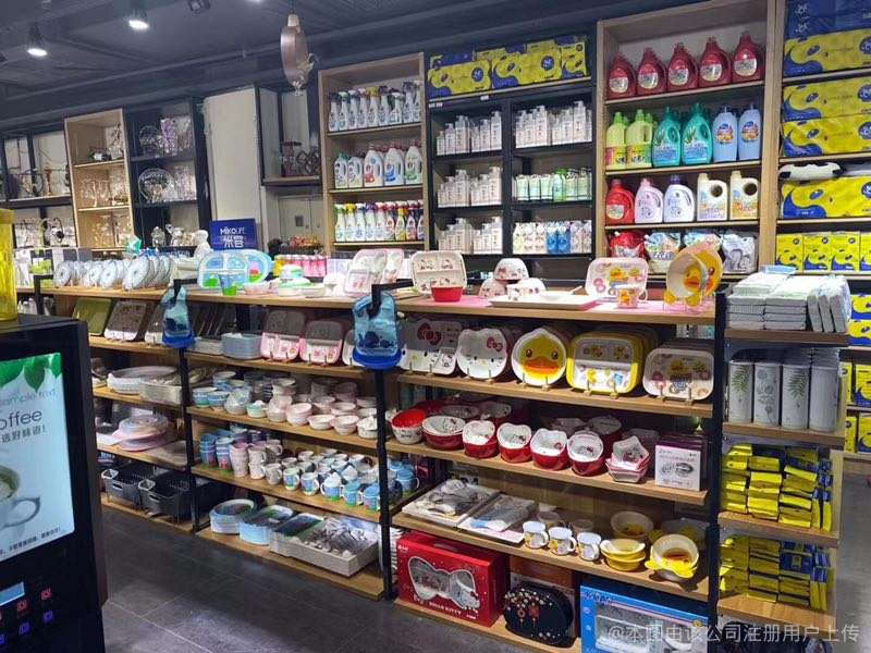 金铭玻璃器皿商行 沈阳日用杂品批发的品质保障专家